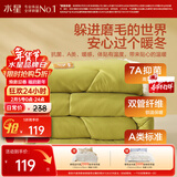 水星家纺被子冬被 A类被子冬季厚被芯保暖纤维被褥200cm×230cm