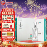 花冠集团 鲁雅香酒 鲁雅香9 鲁雅香型白酒 42度 500ml*6瓶 整箱装年货节