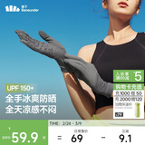 蕉下（beneunder）开车防晒手套女手部防晒防紫外线板岩灰AL360