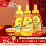 冠生园椴树/枣花/洋槐纯蜂蜜428g*3挤压瓶早餐冲饮老字号礼品送礼手提袋