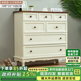 歪脖树 实木斗柜卧室斗柜现代简约斗橱客厅抽屉式收纳柜子储物斗柜 加高款-七斗双拼色丨圆木把