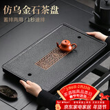 尚言坊茶盘带排水家用长方形托盘大型干泡台小茶台两用仿乌金石茶盘