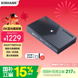 KINHANK 8K蓝光播放器 杜比/DTS双认证 硬盘/云盘 高清网络机顶盒 4+64G智能电视盒 搭配HDMI 2.1高清线 8K硬盘/网盘播放器