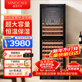 维诺卡夫(Vinocave)红酒柜恒温酒柜家用客厅冰吧风冷无霜保湿冷藏柜嵌入式多功能双温双控超大容量展示柜 超大容量-挂杯双温款 120瓶