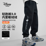 迪士尼（DISNEY）童装儿童男童针织加绒长裤保暖抗静电运动裤子25春DB431ME06黑130