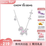 周大生【新品】小马纯银项链女高级生肖马简约吊坠生日礼物送女友