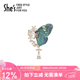 She's茜子刺绣蝴蝶高档胸针女轻奢胸花大衣外套别针三八节礼物送女友