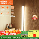 欧司朗（OSRAM）LED台灯学习专用书桌磁吸灯酷毙灯宿舍免打孔厨柜灯灯露营灯KB06J