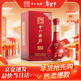 十八酒坊衡水老白干 醇柔典范12 老白干香型白酒39度480ml 单瓶装 送礼