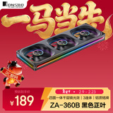 乔思伯（JONSBO）ZA-360B ARGB版黑色 12CM*3机箱风扇（四面一体千层镜光效/3连体/铝质铭牌/PWM公母头）