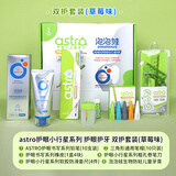 中华护眼小行星书写铅笔&泡泡娃儿童牙膏 绿杆铅笔小学生专用粗杆三角 2-6岁牙膏开学礼物文具 TB0047B