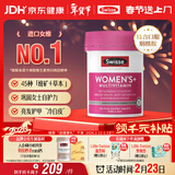 Swisse斯维诗 女士复合维生素 维B维D维C维E烟酰胺钙铁锌营养包120片/瓶