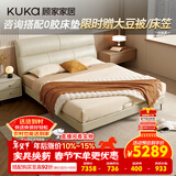 顾家家居（KUKA）门店同款乳胶弹簧床垫M1089撑腰垫·深睡1号+8136皮床 皓月白1.8