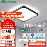 雷士照明（NVC）LED吸顶灯简约温馨卧室书房灯餐厅房间灯 智能调光 46w
