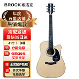 BROOK 布洛克v12吉他单板民谣吉他面单木吉他初学者乐器 41英寸原木色缺角V12N-DCM