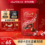 瑞士莲软心牛奶巧克力 盒装200g  进口糖果 休闲零食 伴手礼 情人节礼物