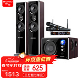 山水（SANSUI）80B家用蓝牙音响家庭环绕影院电视投影仪重低音炮K歌套装三分频客厅影响唱歌多媒体台式电脑音箱 【推荐】80B升级加高版+无线话筒