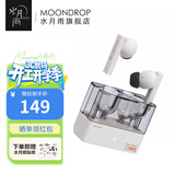 水月雨太空漫游 真无线蓝牙耳机5.3主动降噪TWS音乐HIFI运动游戏耳塞 太空漫游【白色】