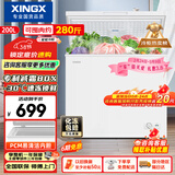 星星（XINGX）200L单温家用小型冰柜 大容量减霜保鲜净味节能一级能效冰箱冷藏冷冻两用冷柜BD/BC-200QJ国家补贴