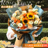 花旺鲜花速递小时达成人礼物向日葵玫瑰花束生日送女友同城配送 【百事顺意】向日葵香槟韩式花束|DS934