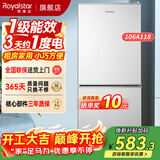 荣事达（Royalstar）小冰箱小型家用出租房双门一级能效宿舍冷藏冷冻两用节能电冰箱 106A118【一级能效】【三天不到1度电】银