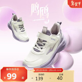 鸿星尔克（ERKE）童鞋男女童密网跑鞋新品大小童运动鞋【鸣鸥】微晶白/矿物紫36