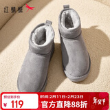 红蜻蜓雪地靴女秋冬加绒百搭棉鞋保暖短靴女靴WLC43470灰色38