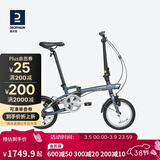 迪卡侬14寸折叠单速自行车休闲通勤男女单车轻便 银灰色 14英寸4066798