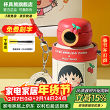 杯具熊（BEDDYBEAR）儿童水杯保温杯316不锈钢吸管直饮保温壶男女宝宝学生上学喝水杯 圈圈儿童壶-小丸子480ml