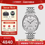 天梭（TISSOT）【新年礼物】 瑞士手表 力洛克系列1853时尚商务全自动机械男表 白盘钢带T006.407.11.033.00