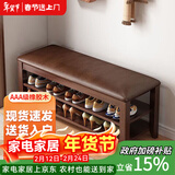 爰京实木换鞋凳家用鞋柜软包二层穿鞋凳玄关试鞋凳子床尾凳60cm胡桃色