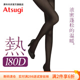 厚木Atsugi光发热180D女秋冬保暖御寒连裤袜丝袜保暖打底裤袜女TL1101 480黑色 1双 M L 身高150至165cm