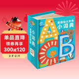 点读版英国幼儿字母小词典英语早教读物儿童1-4岁撕不烂单词卡片有声绘本启蒙入门书幼儿园宝宝零基础学英文字典支持老版小猴皮皮点读笔 点读书 发声书 有声书 早教发声书 儿童年货节送礼