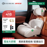 怡戈（Ekobebe）城堡椅儿童安全座椅增高垫3-12岁大童车载汽车便携式简易 星空灰