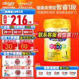 美赞臣（MeadJohnson）港版HMO安婴儿奶粉A+NeuroPro初生婴儿牛奶粉1段含乳脂球膜 一段 HMO（0-6个月）900g