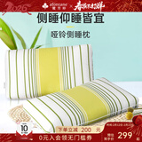 雅芳婷哑铃型侧睡宝枕100全棉枕芯纯棉单人枕头平纹枕 哑铃型侧睡宝【优质全棉】114mm