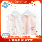 舒贝怡2件装婴儿衣服宝宝马甲春秋马夹纯棉男女童背心坎肩上衣粉色80