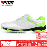 PGM 高尔夫球鞋 男士 轻版 男士防水防侧滑鞋钉 男士高尔夫运动鞋 XZ051-白/荧光绿 41