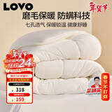 LOVO罗莱家纺 被子 防螨七孔纤维厚冬被芯220x240cm 京东定制款