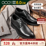 高哥增高皮鞋男士正装结婚鞋子加绒真皮商务德比鞋冬季内增高男鞋10cm 黑色轻质款【增高8cm】 700-8 39