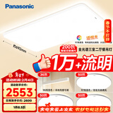 松下（Panasonic）吸顶灯客厅灯全光谱护眼灯大功率200瓦白 三室二厅吊灯套装