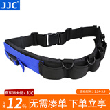 JJC 摄影腰带登山骑行腰包带户外摄影镜头包筒袋套腰挂 适用于佳能尼康单反索尼富士相机固定双肩背心 【摄影腰带】可挂5个镜头包和小配件