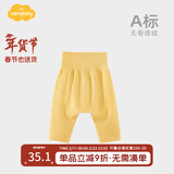 Aengbay昂贝 德绒高腰护肚裤大pp裤新生儿秋裤大屁屁裤宝宝打底裤秋冬 黄色 73 cm