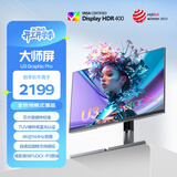 AOC 27英寸4K 144Hz双模FHD 288Hz HDR400 Type-C96W 硬件低蓝光 macmini节能游戏办公显示器U27U3XD