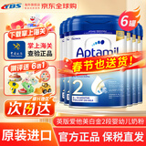 爱他美【德国品牌】英国爱他美白金版原装原罐新生婴幼儿配方奶粉800g 英国爱他美白金版2段800g【6罐】
