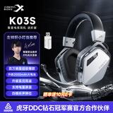 西伯利亚K03S进阶版四模蓝牙无线游戏耳机头戴式智显电竞专用三角洲FPS游戏听声辨位熊猫白【小叮当推荐】