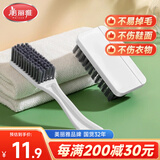 美丽雅鞋刷组合装共2只软毛衣物刷洗鞋刷子家用多功能洗鞋神器不伤鞋