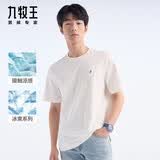 九牧王男士短袖T恤男【亲肤抑菌 凉感T恤】春夏季柔软透气冰丝上衣男