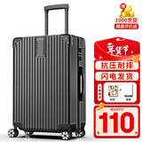 ULDUM行李箱男旅登机箱行箱子铝框拉杆箱学生小型登机密码箱皮箱开学季 星耀铂金拉链-尊贵黑 29英寸 【可托运】