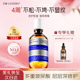 兰亭玻尿酸精华液二裂酵母富勒烯抗皱紧致补水保湿淡纹送妈妈送女友